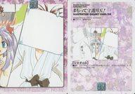 【中古】アニメ系トレカ/ILLUSTRATION GALLERY CARD：26/エニックスコレクションカードシリーズ Vol.1 まもって守護月天! No.62：シャオほか画像