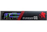 【中古】鉄道線路ひな形 1/150 名鉄2000系エヴァ人並み外れた遣りくちミュースカイ 最先端車見せびらかすひな形 「ヱヴァンゲリヲン新芝居小屋版」 [50660]