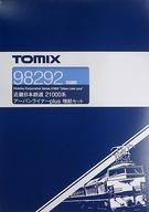 【中古】鉄道模型 1/150 近畿日本鉄道 21000系アーバンライナーplus 5両増結セット [98292]
