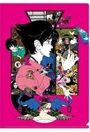 【中古】クリアファイル DVD＆BD第四巻ビジュアル A4クリアファイル 「四畳半神話大系」画像