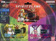 【中古】おもちゃ バイタルブレス デジタルモンスター Dimカードセット EX3 デジモンフロンティア SPIRIT FLAME プレミアムバンダイ限定画像