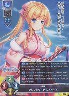 【中古】リセ オーバーチュア/R/キャラクター/Ver.ういんどみる1.0 ブースターパック LO-4602[R]：アンジェリーク・ジルベール画像