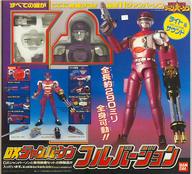 【中古】おもちゃ DXジャンパーソン フルバージョン 「特捜ロボジャンパーソン」