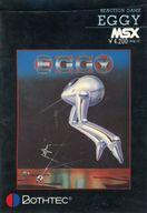 【中古】MSX カセットテープホンブルグ帽 EGGY