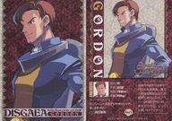 【中古】アニメ系トレカ/魔界戦記ディスガイア トレーディングカード 15[ノーマル]：ゴードン画像