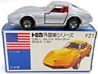 【中古】トミカ 1/64 シボレー コルベット スティング花の冠(しろがね色/青箱/日本製) 「トミカ 外国車つづき物 F21」