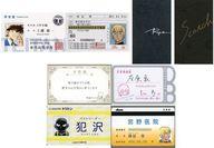 【中古】キャラカード 全8種セット キャラクター名刺 「名探偵コナン 黒の名刺フェア」 対象コミック購入特典