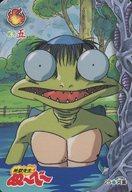 【中古】アニメ系トレカ/ノーマル/地獄先生ぬ〜べ〜 カードダス 第1弾 25[ノーマル]：河童画像