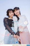 【中古】生写真(ハロプロ)/アイドル/Juice=Juice Juice=Juice/工藤由愛・松永里愛/膝上・印刷メッセージ入り・A5ワイドサイズ/「Juice=Juice 工藤由愛×松永里愛FCイベント2021 〜ゆめりあい!!」2ショットA5ワイドサイズ生写真画像