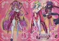 【中古】アニメ系トレカ/レアカード/ディープエンジェルカードコレクション「恋姫†無双 〜ドキッ★乙女だらけの三国志演義〜」 R06[レアカード]：孫権画像