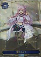 【中古】シャドウバース エボルヴ/リーダー/ブースターパック第6弾「絶対なる覇者」 BP06-LDS01:博衣こより|ネットショップ駿河屋 店