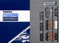 【中古】鉄道模型 1/150 国鉄 東北本線一般貨物列車 12両セット [98713]｜ネットショップ駿河屋　店 11,376円