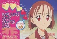 【中古】アニメ系トレカ/ノーマルカード/アマダPPカード 彼氏彼女の事情 13[ノーマルカード]：KARE KANO LOVE2 COUNTER CARD ラブラブ度40画像