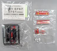 【中古】鉄道線路ひな形 EF67 101～ 付け替え後 (ないしょ事) Bトレインショーティー より良い・再び述べる 構成要素10