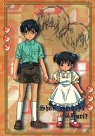 【中古】アニメ系トレカ/ノーマルカード/今日からマ王! トレーディングカード 第4弾 〜四つ目の箱〜 No.09[ノーマルカード]：渋谷勝利＆渋谷有利画像