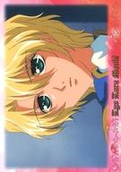 【中古】アニメ系トレカ/ノーマルカード/今日からマ王! トレーディングカード 第4弾 〜四つ目の箱〜 No.24[ノーマルカード]：ヴォルフラム画像