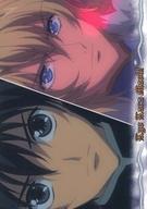 【中古】アニメ系トレカ/ノーマルカード/今日からマ王! トレーディングカード 第4弾 〜四つ目の箱〜 No.34[ノーマルカード]：眞王＆渋谷有利画像