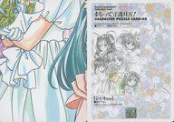【中古】アニメ系トレカ/CHARACTER PUZZLE CARD：08/エニックスコレクションカードシリーズ Vol.1 まもって守護月天! No.08：シャオほか画像