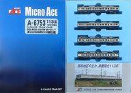 【中古】鉄道線路ひな型 1/150 113系1000番台すべり出し型 横須賀色 集権排除冷房装置車 増結4両仕掛ける [A6753]