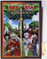 【中古】置き時計・掛け時計 集合 アクリルクロック 「犬夜叉×半妖の夜叉姫 〜時代を越える音楽〜」 グッズ付きチケット特典画像