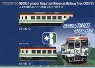 【中古】鉄道模型 1/150 ふるさと銀河線りくべつ鉄道CR70・75形 2両セット [98093]