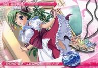 【中古】アニメ系トレカ/ノーマル/ディープエンジェルカードコレクション SHUFFLE! 89[ノーマル]：時雨亜沙画像