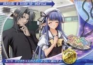 【中古】アニメ系トレカ/ノーマル/ディープエンジェルカードコレクション SHUFFLE! 20[ノーマル]：ネリネ＆魔王画像
