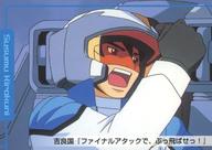 【中古】アニメ系トレカ/ノーマル/キャラクターカード/カードダスマスターズ GEAR戦士電童 37[ノーマル]：吉良国進画像