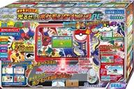 【中古】手あそび ポケモンスタディ 光るぜっ!ポケモンタイピングマイコン 「衣嚢異類異形」
