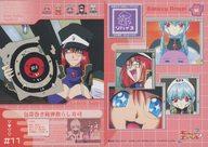 【中古】アニメ系トレカ/ノーマル/サブタイトルカード/ギャラクシーエンジェルOKIRAKU PARTY! 101[ノーマル]：包帯巻き銃弾散らし寿司画像