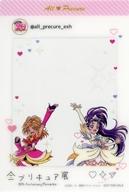 【中古】キャラカード ふたりはプリキュア Splash Star クリアフォトカード 「全プリキュア展 〜20th Anniversary Memories〜」 入場者特典画像
