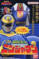 【中古】食玩 プラモデル SMP 忍者戦隊カクレンジャー 瞬間変化 ニンジャマン プレミアムバンダイ限定画像