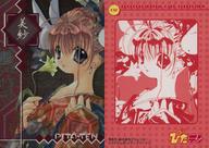 【中古】アニメ系トレカ/ノーマル/ブロッコリー スペシャルカードコレクション ぴたテン(原作版) 037[ノーマル]：(エッチング)美沙画像