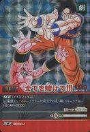 楽天市場】【中古】ミラクルバトルカｰドダス ドラゴンボｰル改 DB12