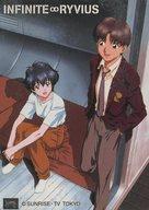 【中古】アニメ系トレカ/無限のリヴァイアス/アニメイト 新世紀カレンダーまつり 相葉昴治＆蓬仙あおい画像