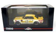 【中古】ミニカー 1/43 ニッサン スカイライン GT-R KPGC10 レーシング 1973 #17(イエロー) [44140]