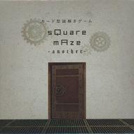 【中古】ボードゲーム sQuare mAze -another- -スクエアメイズ アナザー-画像
