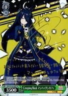【中古】ヴァイスシュヴァルツ/SP/キャラ/ブースターパック ウマ娘 プリティーダービー UMA/W106-056SP[SP]：(ホロ)Creeping Black マンハッタンカフェ(小倉唯金箔押しサイン入り)