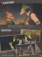 【中古】アニメ系トレカ/BEASTARSウエハース[2517966] 007：ルイ/レゴシ画像