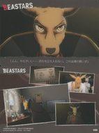 【中古】アニメ系トレカ/BEASTARSウエハース[2517966] 011：ルイ画像