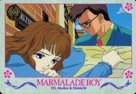 【中古】アニメ系トレカ/ノーマル/カードダス ママレード・ボーイ Part3 111[ノーマル]：茗子＆慎一画像