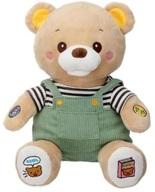【中古】おもちゃ もっといっしょに! チアフルくまちゃん