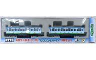 【中古】鉄道線路ひな型 1/150 箱根登山鉄道 モハ1形 ”とことこっとトレイン” 2輌仕掛ける 「NT73」 [28173]