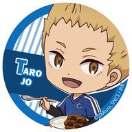 【中古】バッジ・ピンズ(キャラクター) 城太郎(ジョータ) 「風が強く吹いている ぷちちょこトレーディング缶バッジ」画像