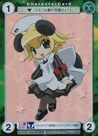 【中古】アクエリアンエイジ/PR//｢デ・ジ・キャラットにょ｣/SagaII EP295[PR]：ブラックゲマゲマ団首領“ピョコラ=アナローグIII世”画像