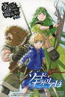 【中古】シール・ステッカー はいむらきよたかイラスト オリジナルはがきサイズステッカー 「ライトノベル ダンジョンに出会いを求めるのは間違っているだろうか外伝 ソード・オラトリア 14」 駿河屋購入特典画像