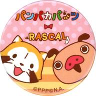 【中古】バッジ・ビンズ ラスカル＆パンパカパンツ(ピンク/水玉) 缶バッジ 「あらいぐまラスカル×パンパカパンツ」画像