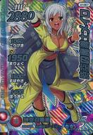 【中古】ダイの大冒険クロスブレイド/シークレットレア(☆☆☆☆)/HP2880/エクスブレイク1弾 コレクション2 X1-067[シークレットレア(☆☆☆☆)]：時空の魔導士メイロ｜ネットショップ駿河屋　店