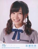 【中古】キャラカード 宮瀬玲奈(22/7(ナナブンノニジュウニ)) アーティストトレカ(カード) 「CD 僕は存在していなかった 完全生産限定盤 Type-B」 封入特典画像