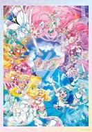 【中古】パズル<br> 映画プリキュアオールスターズF ジグソーパズル 500ラージピース [500T-L34]